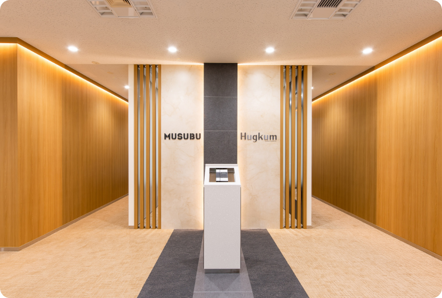 株式会社MUSUBUの写真