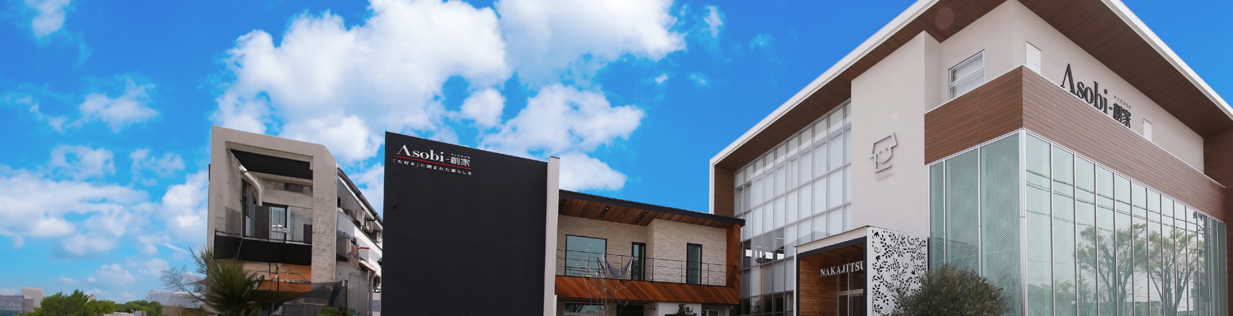 企業情報イメージ