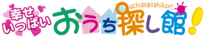 お家探し館のロゴ