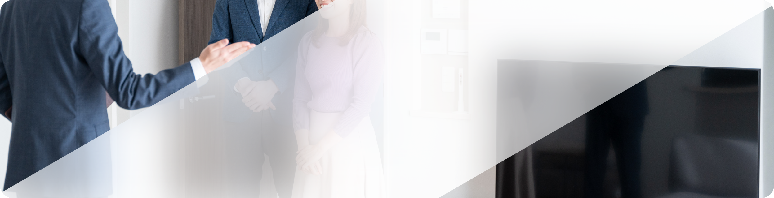 不動産
仲介事業イメージ