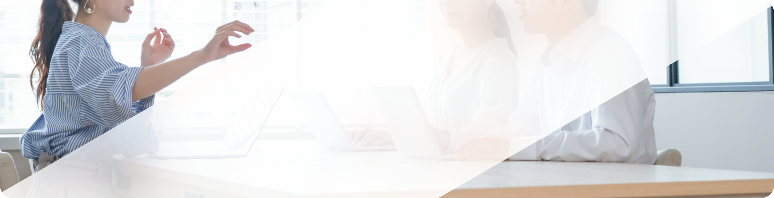 HR事業イメージ