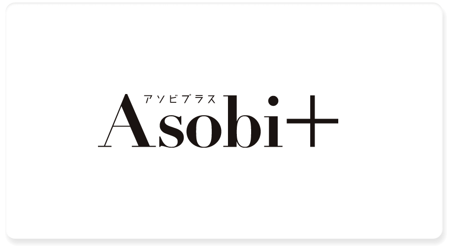 Asobi-リノベ