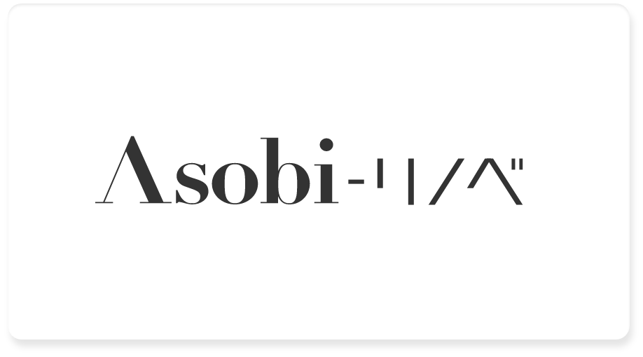 Asobi-リノベ