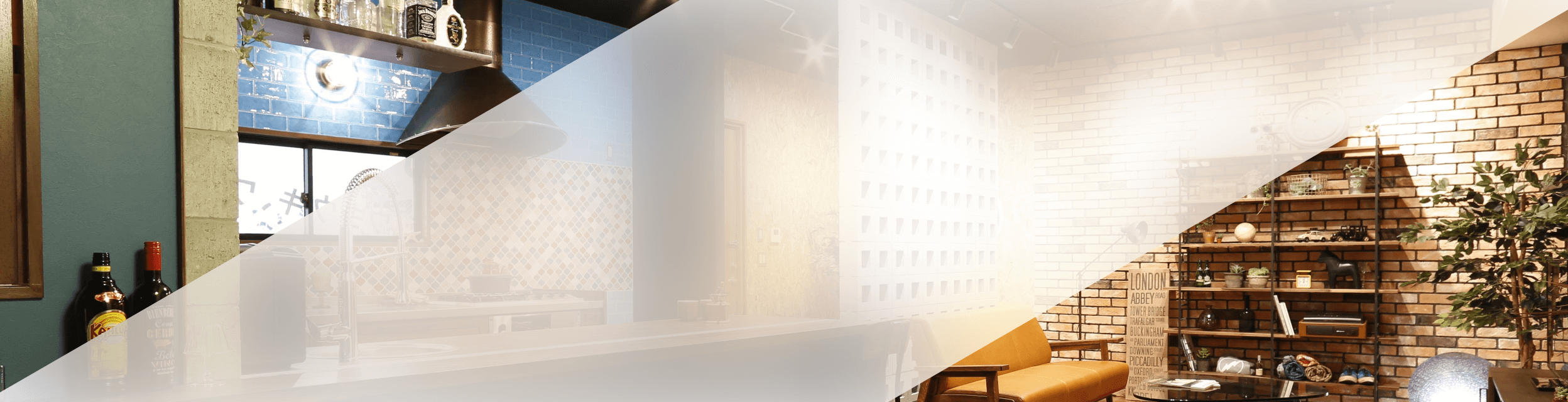 リフォーム
リノベーション事業イメージ